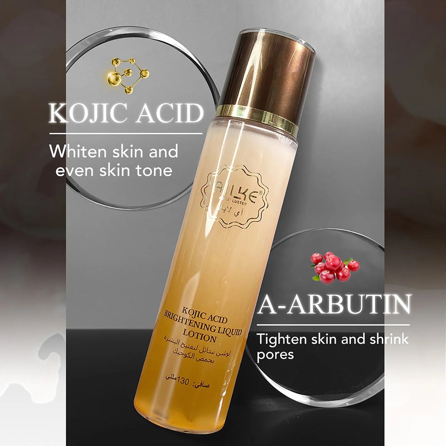 AILKE Remove Dark Spots Freckle Whitening Face Care Cream Set, With Kojic Acid Spf Uva & Uvb, Sunscreen Facial Skin Moisturizer - Kellylooks Shop